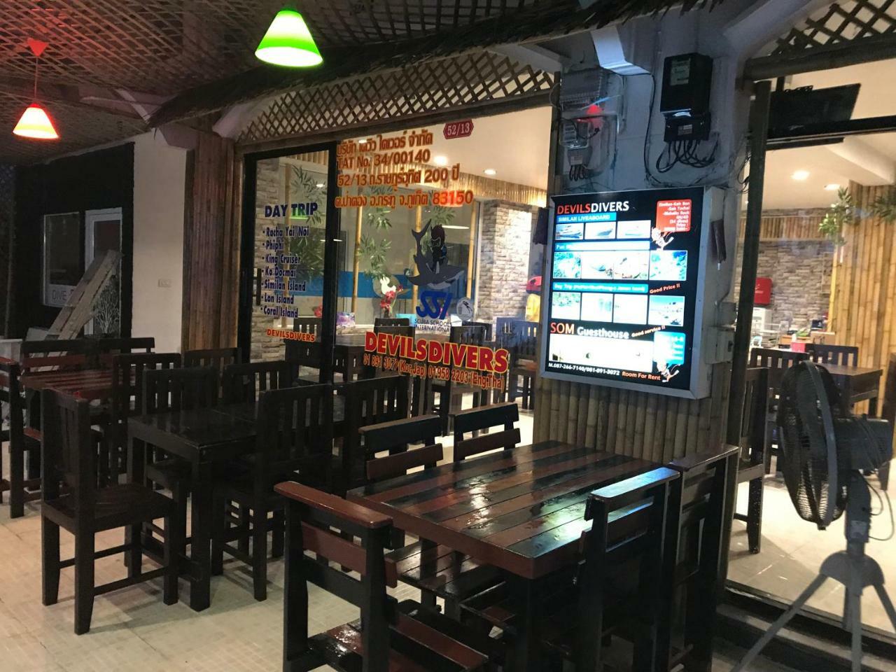 Patong Som Guesthouse מראה חיצוני תמונה